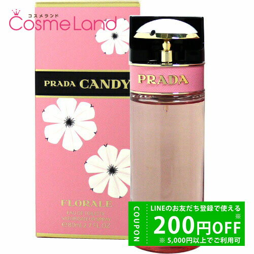 プラダ PRADA キャンディ フロラーレ オードトワレ EDT レディース 80mL 香水 フレグランス