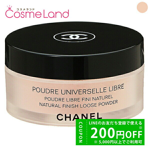 【500円OFFクーポン★29日まで!】シャネル CHANEL プードゥル ユニヴェルセル リーブル N 12 フェイスカラー パウダー 冬ギフト