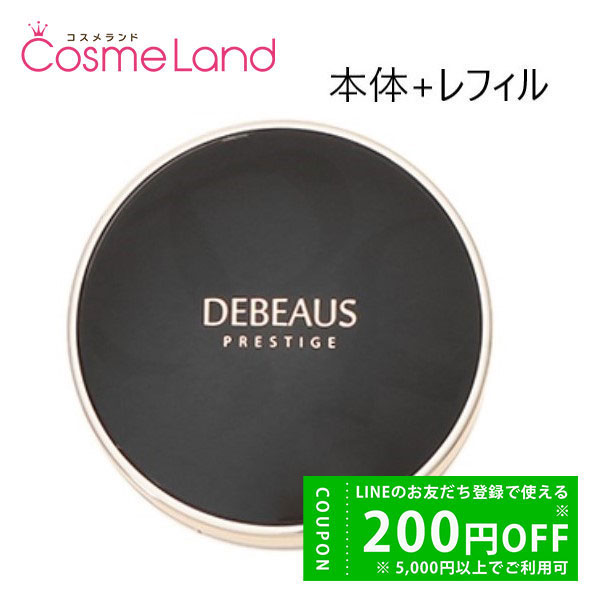 디뷰스 DEBEAUS 쿠션 파운데이션 SPF50+ PA+++ 본품 + 리필 각 15g