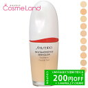【500円OFFクーポン★19日23:59まで!】資生堂 銀座東京 SHISEIDO GINZA TOKYO エッセンススキングロウファンデーション SPF30 PA+++ 30mL リキッドファンデーション 冬ギフト