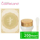 【500円OFFクーポン★19日19:59まで!】カネボウ ミラノコレクション Milano Collection ドレスアップクリーム 2025 SPF20 ...