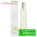 【500円OFFクーポン★24日19:59まで!】エルメス HERMES ナイルの庭 オードトワレ EDT ユニセックス 15mL 香水 フレグランス お試し ミニサイズ