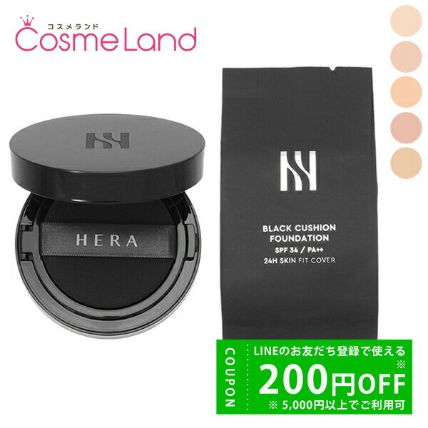【500円OFFクーポン★29日まで!】ヘラ HERA ブラック クッション ファンデーション SPF34 PA++ (本体+レフィル 各15g) 冬ギフト
