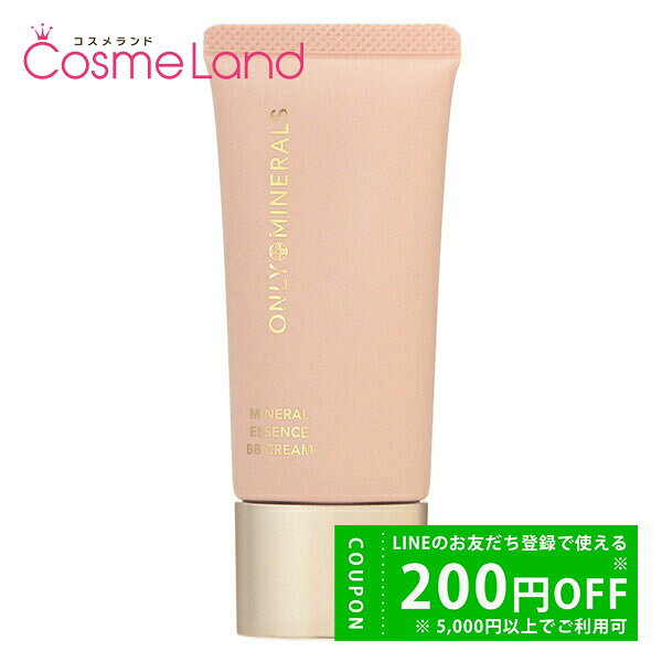 Rakuten - オンリーミネラル ONLYMINERALS ミネラルエッセンス BBクリームN SPF25 PA++ 25g 化粧下地