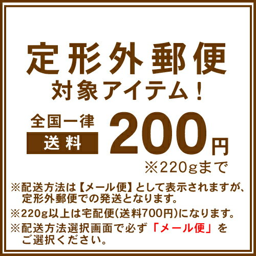 LINE友だち追加で200円OFFクーポン配布...の紹介画像3