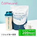 【数量限定!シェイカー付】ネイチャーカン Naturecan ホエイプロテイン(WPC) ヨーグルト 900g プロテイン 母の日 cb11