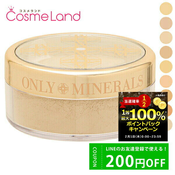 500円OFFクーポン配布中★31日23:59まで！オンリーミネラル ONLYMINERALS ファンデーション マットタイプ SPF17/PA++ 7g パウダーファンデーション バレンタイン ギフト プレゼント