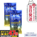 【2個セット】DHC アイラッシュトニック 6.5ml まつ毛美容液 ディーエイチシー マスカラ下地 透明マスカラ 化粧品 睫毛美容液 マスカラベース 送料無料