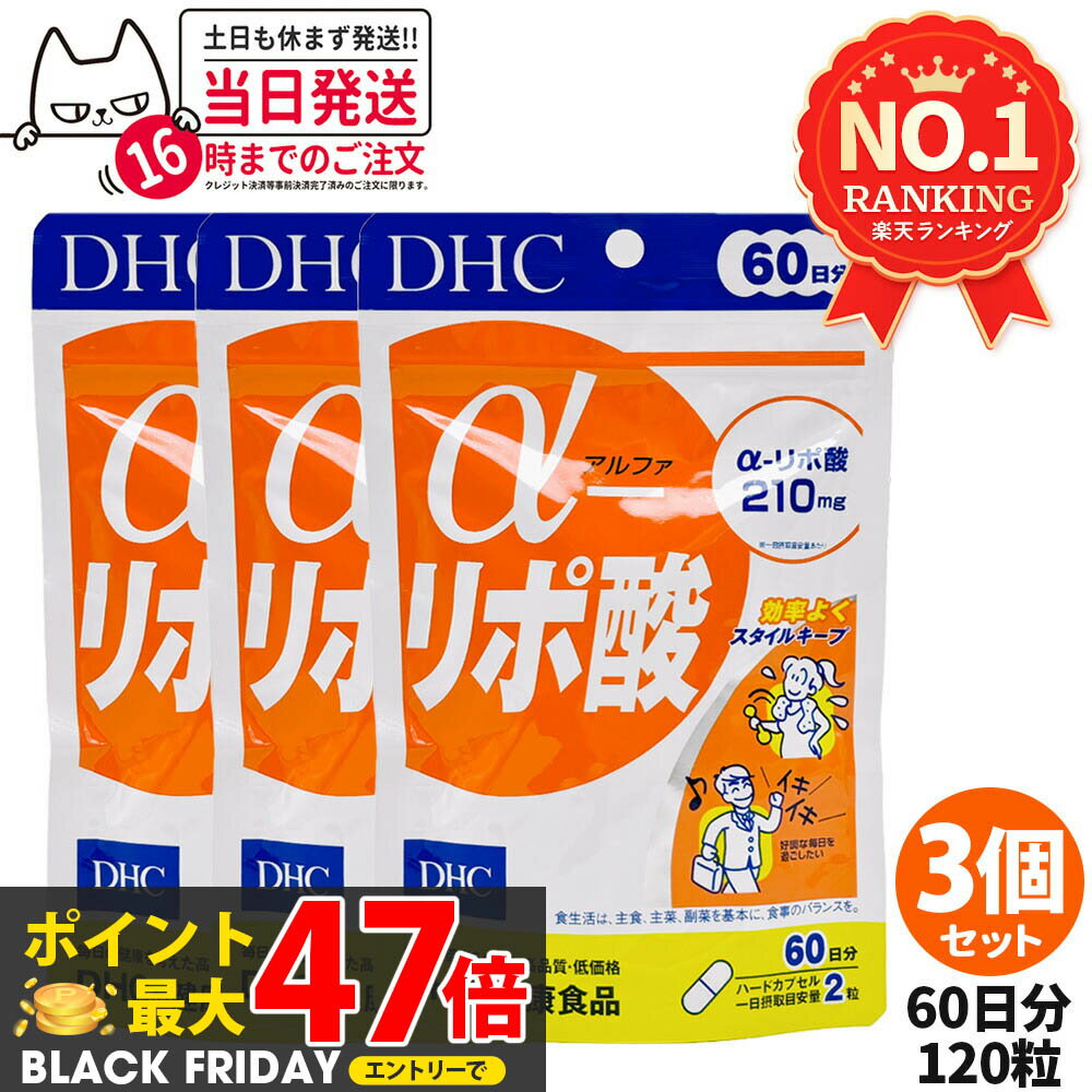 【3個セット 賞味期限2027/12】ディー