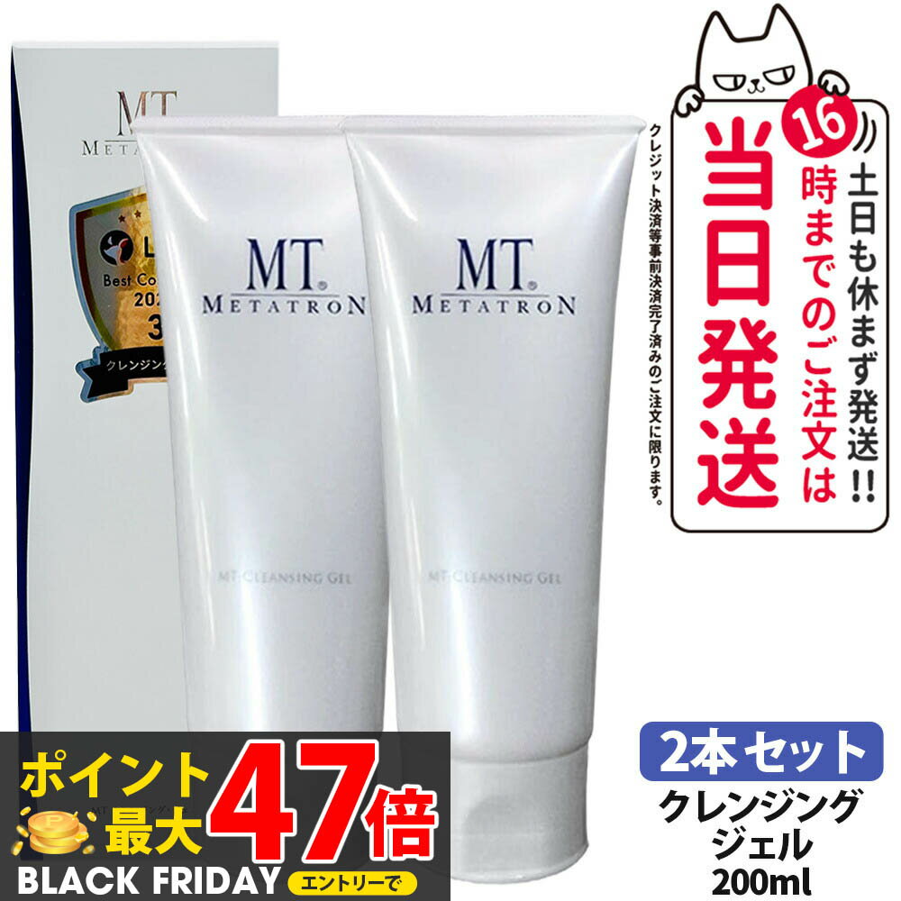 2ܥå ʡMT ᥿ȥ 󥸥󥰥 200mL 󥸥 ݼ äȤ ᥤȤ 󥱥 Ȥ   ...