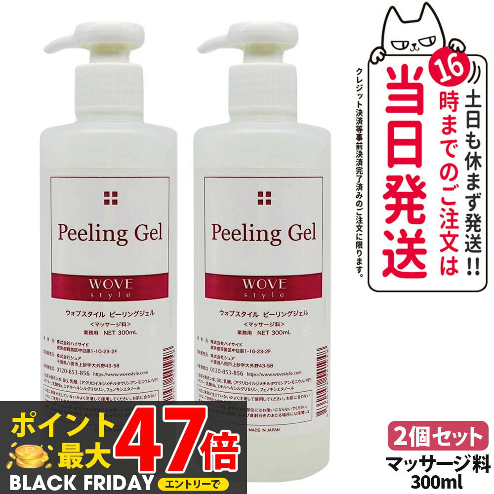 2ĥåȡWOVE style ֥ ԡ󥰥 300ml ̳ 󥱥 Ѽ ԡ ̵