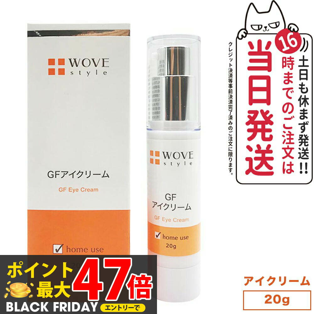 ڥӥ塼ŵդWOVE style ֥ GF꡼ 20g  ܸѥ꡼ ꡼   ϥ Ĥ䤫  ...