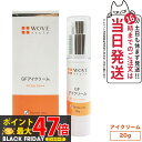 【レビュー特典付き】WOVE style ウォブスタイル GFアイクリーム 20g アイケア 目元用クリーム クリーム 乾燥 くすみ ハリ つややか 美しい お...