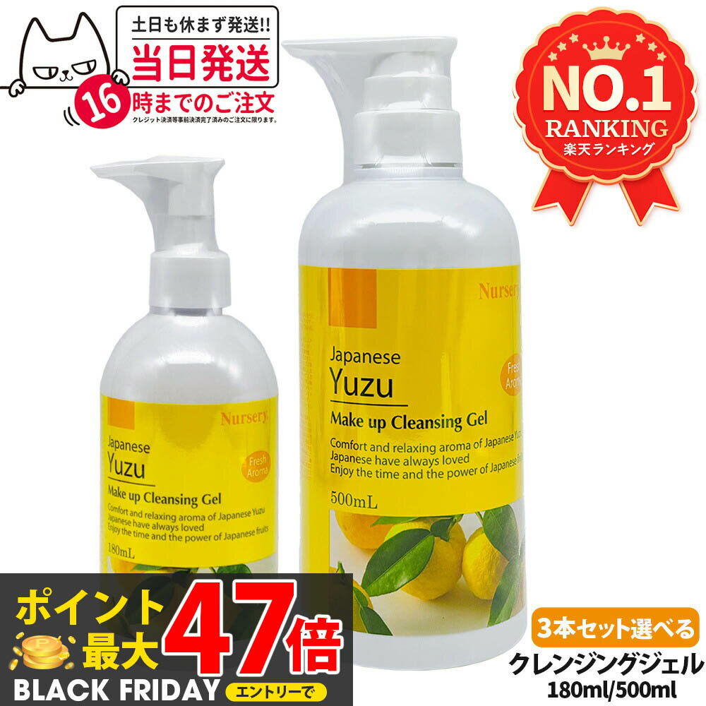 Nursery ʡ꡼ ᥤå 󥸥  椺 W󥸥 180ml 󥸥󥰥 椺 500mL 3ܥå ӷꥱ...