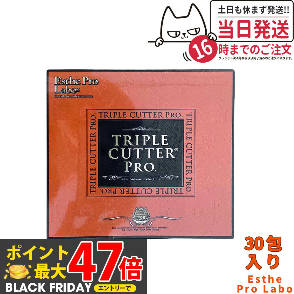 【箱あり 賞味期限2027/01】エステプ