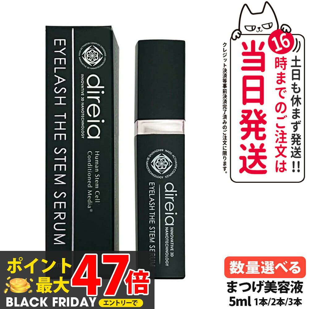 ڹʡDireia ǥ쥤 å 5ml  ƥ  ޤ Eyelash The Stem Serum  ƥ  ...