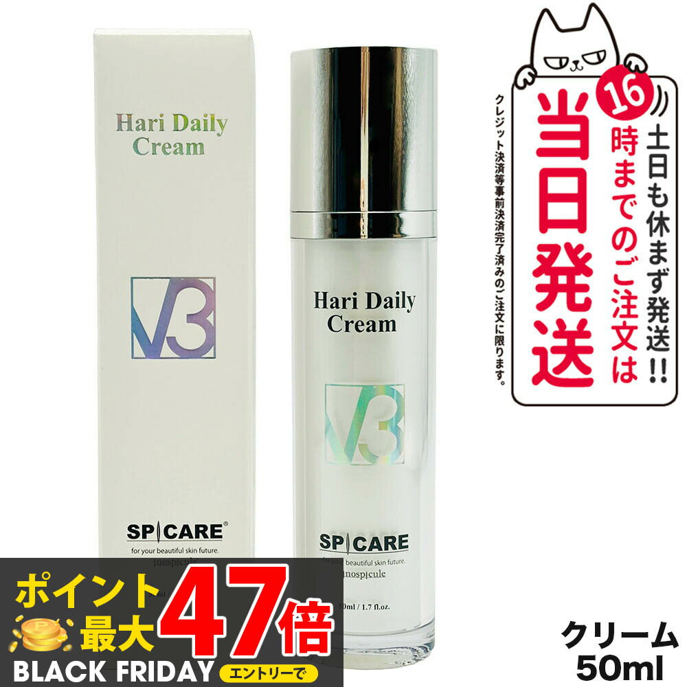 ڥ˥塼 ʡۥԥ V3 ϥ꡼ ǥ꡼꡼ 50ml ƥ꡼  V3 SPICARE HARI Daily Cream ...