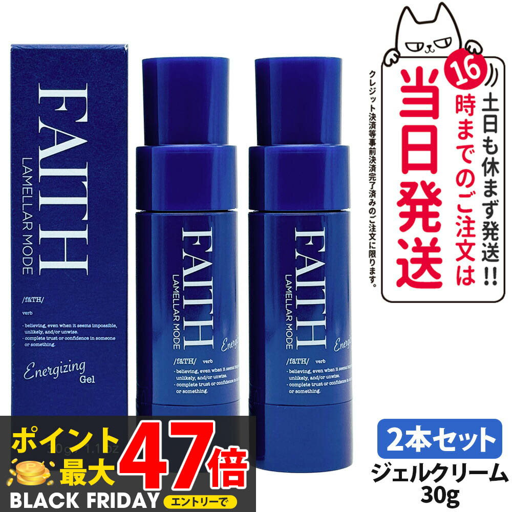 2ܥå FAITH ե ⡼ ʥ㥤󥰥 ݼ륯꡼ 30g ݼ꡼ ܸ  ̵