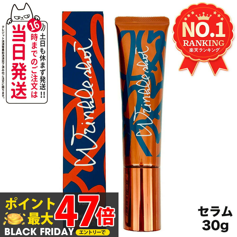 2024ǯ1ȯ ʡPOLA ݡ 󥯥륷å ǥ  N 30g ɥ եǽ ̵