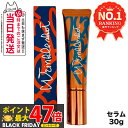 【2024年1月新発売 国内正規品】POLA ポーラ リンクルショット メディカル セラム N 30g グランドサイズ ギフト包装可能 送料無料