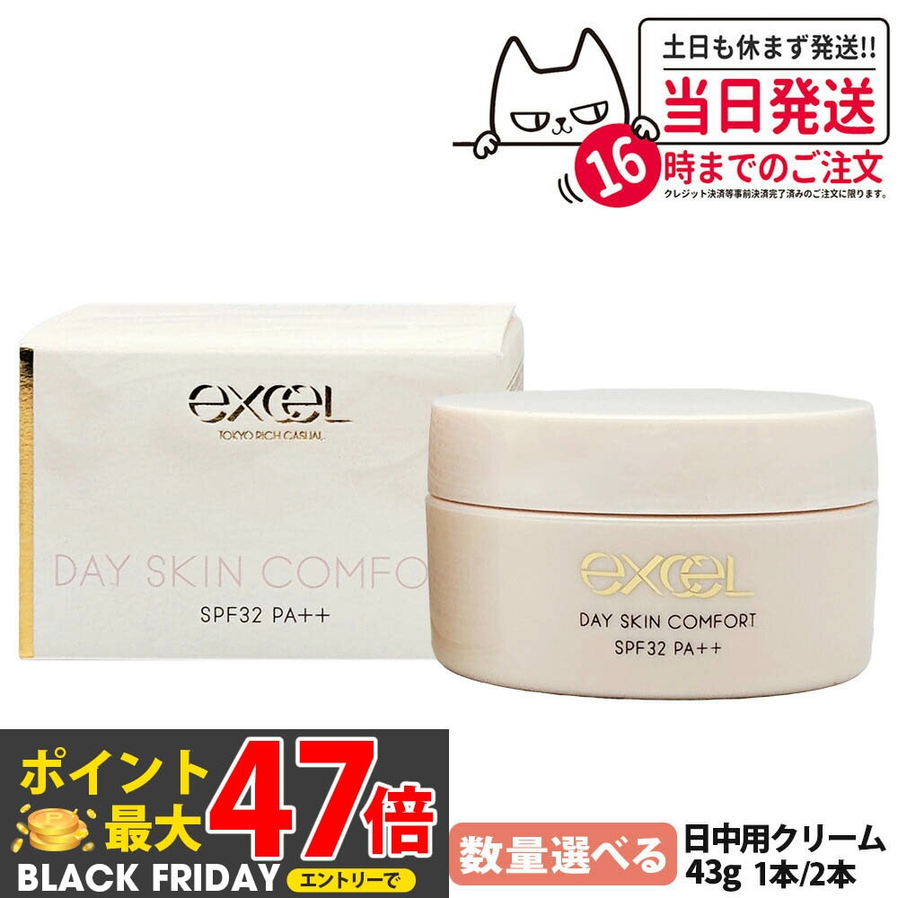 ڹʡ EXCEL  ǥ󥳥ե 43g ե꡼ UV꡼ 󥱥 Ƥߤ UV Ѳ 뤪 ٥...