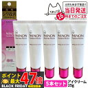 【5本セット 国内正規品】ミノン アミノモイスト エイジングケア アイクリーム 25g MINON 医薬部外品 目元ケア うるおい 乾燥 スキンケア 第一三共ヘ...