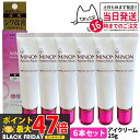 【6本セット 国内正規品】ミノン アミノモイスト エイジングケア アイクリーム 25g MINON 医薬部外品 目元ケア うるおい 乾燥 スキンケア 第一三共ヘ...