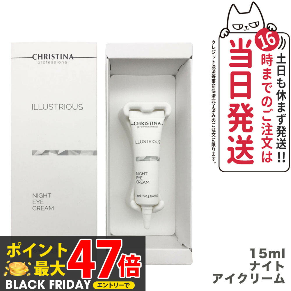 ꥹƥ 饹ȥꥢ ʥȥ꡼ 15ml  ܸ ݼ 뤪 ̵