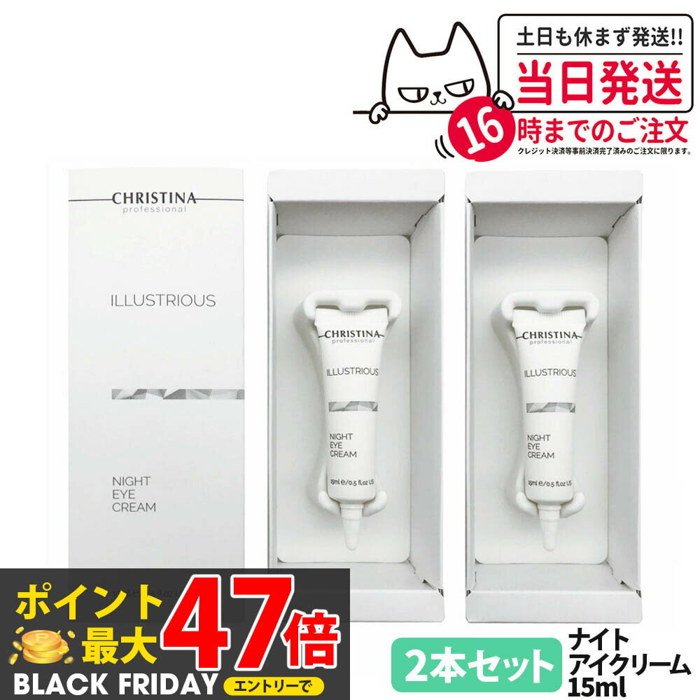 2ܥåȡۥꥹƥ 饹ȥꥢ ʥȥ꡼ 15ml  ܸ ݼ 뤪 ̵