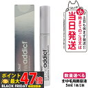 【シリアルNoあり正規品】Browaddict ブロウアディクト アイブロウ コンディショニング セラム 5ml まゆ毛用美容液 5ml まゆ毛 修補 1/2本...