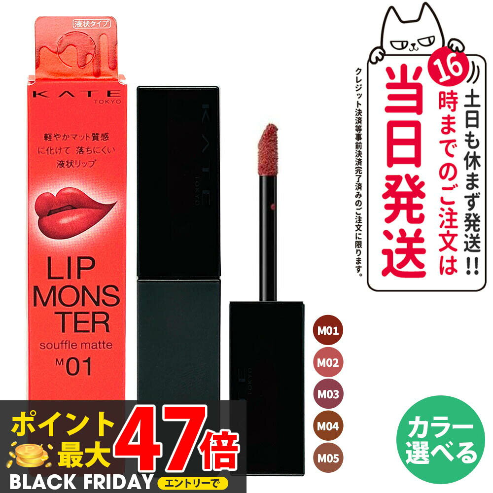 COSME LIFE SHOP㤨֡ڹʡKATE  åץ󥹥 եޥå#M01 #M02 #M03 #M04 #M05 վå ˤ  Ĺֻ³ KANEBO ͥܥ ̵פβǤʤ1,120ߤˤʤޤ