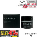 【国内正規品】 KANEBO カネボウ クリーム イン デイ SPF20 PA+++ 4g 日中用クリーム スキンケア 日焼け止め 日やけ止め UVケア 送料無...