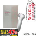 maxell マクセル llexam レクサム 多機能温冷美顔器 MXFC-1000 ホワイト/シルバー maxell 美容器 美容機器 美顔器 ホーム エステ...
