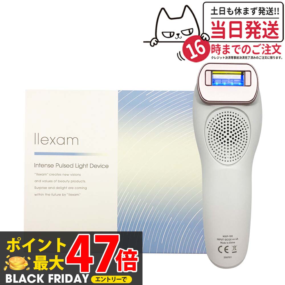 maxell ޥ llexam 쥯 ѵǽդƴ MXIP-100 ۥ磻  ӥ