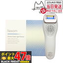 maxell マクセル llexam レクサム 冷却機能付き光美容器 MXIP-100 ホワイト 全身用 ムダ毛ケア