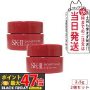 【24/25年製造・2個セット・国内正規品】SK2 SK-II エスケーツー スキンパワー アイ クリーム 2.5g skii ピテラ マックスファクター アイ...