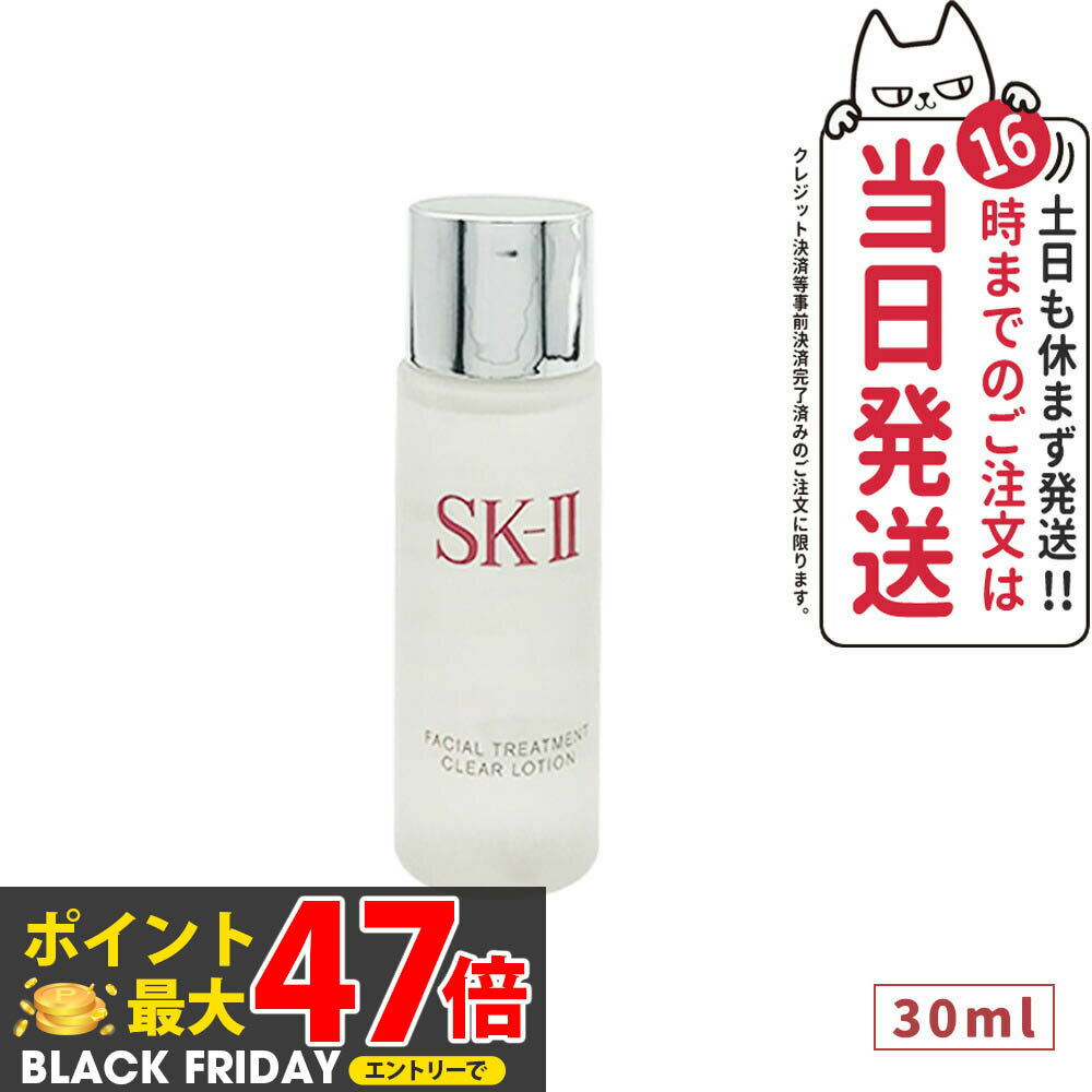 ٤ ʡSK2 ġ ե ȥ꡼ȥ ꥢ  30ml 1/2ĥå/3ĥå/6ĥå/10ĥå ...