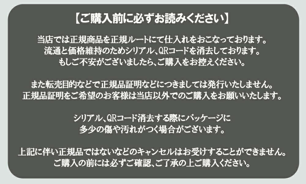 【国内正規品】MTメタトロン CEB ローション 150mL 化粧水 お肌のキメ 毛穴ケア 日...