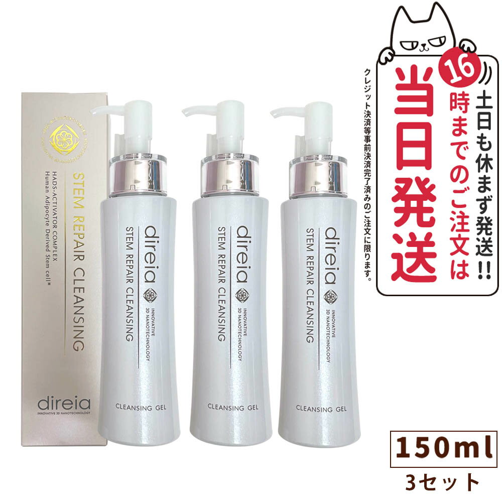 3ܥå ʡۥǥ쥤 ƥ ڥ 󥸥 150ml Direia ӷꥱ γҥ饹    Stem Re...