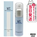 【国内正規品】MTメタトロン化粧品 MT コンデンスCセラム 20ml ビタミンC高濃度配合美容液 ポアレスケアライン スキンケア 毛穴 くすみ 保湿力 乾燥肌 エイジングケア 大人肌 MT コンデンスCセラム 送料無料