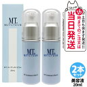 【2個セット 国内正規品】MTメタトロン化粧品 MT コンデンスCセラム 20ml ビタミンC高濃度配合美容液 ポアレスケアライン スキンケア 送料無料