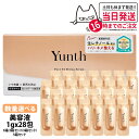 【種類選べる 国内正規品】Yunth ユンス 生VAダーマ美容液 1g×28包 生レチノール美容液 VAダーマセラム スキンケア 毛穴ケア うるおい 肌荒れ 角質ケア 送料無料