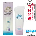 【国内正規品】資生堂 アネッサ ブライトニングUV ジェル N 90g 日焼け止め UVケア UVカット UVジェル 保水 SPF50+ PA++++ 医薬部外品 送料無料