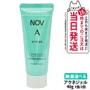 【選べる 国内正規品】常盤薬品 NOV ノブ A アクネジェル 40g 1個/2個セット ニキビ肌用保湿ジェル 医薬部外品 化粧品 送料無料