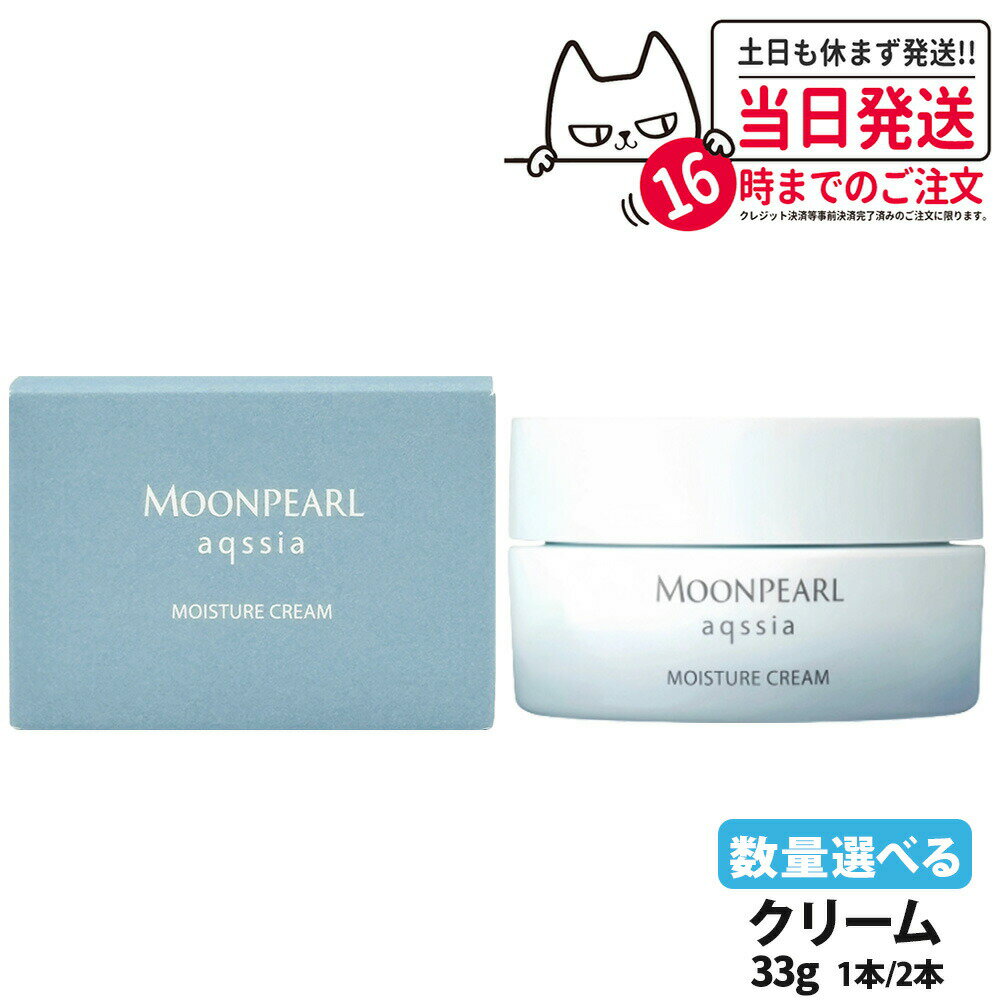 MIKIMOTOミキモト化粧品ムー...