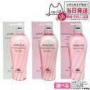 【国内正規品】ミルボン ジェミールフラン ヘアトリートメント 本体 3種《 シルキーシャイニー・ジューシーグロッシー・M 》種類選べる 500g ヒートグロス ヘアケア ヘアトリートメント うるおい 1/2本 送料無料