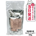 【国内正規品】POLA ポーラ FORM フォルム コンディショナー(ふんわりタイプ)リフィル 490g 日本製 詰め替え用 送料無料