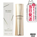 コスメデコルテ リフトディメンション セラム 50mL 美容液 角層 保湿 くすみ 乾燥 DECORTE プ送料無料