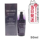 【国内正規品】コスメデコルテ リポソーム アドバンスト リペアセラム 50ml 美容液 COSME DECORTE ラビング可能 送料無料