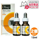 【2個セット・国内正規品】Obagi オバジ C10セラム レギュラーサイズ 12ml(美容液) ロート製薬 毛穴 毛穴ケア 肌のキメ ザラつき 送料無料